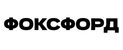Фоксфорд