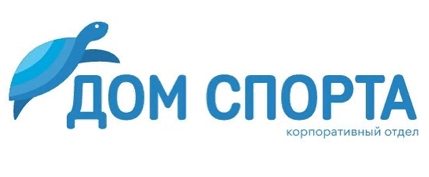 Дом Спорта