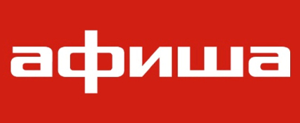 Афиша.ру
