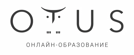 Онлайн образование Otus