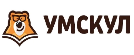 Подготовься к ЕГЭ и ОГЭ Умскул