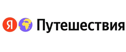 Яндекс.Путешествия