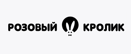 Розовый кролик