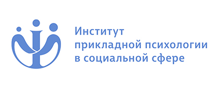 Институт прикладной психологии