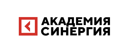 Академия Синергия