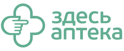 Здесь аптека