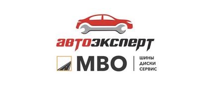 Автоэксперт