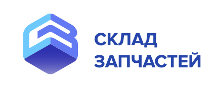 Склад запчастей