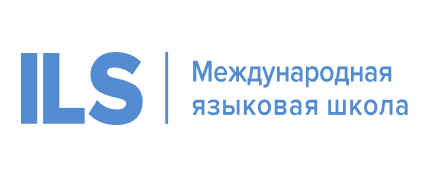 ILS языковая школа