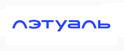 Л'Этуаль