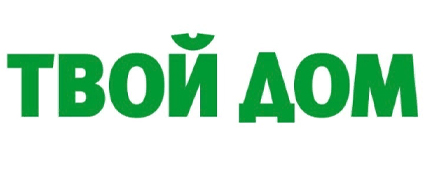 Твой дом