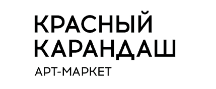 Красный Карандаш
