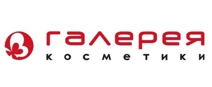 Галерея Косметики